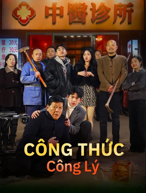 Công Thức Công Lý