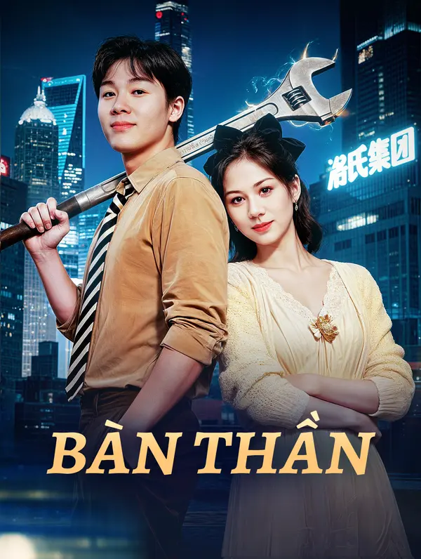 Bàn Thần