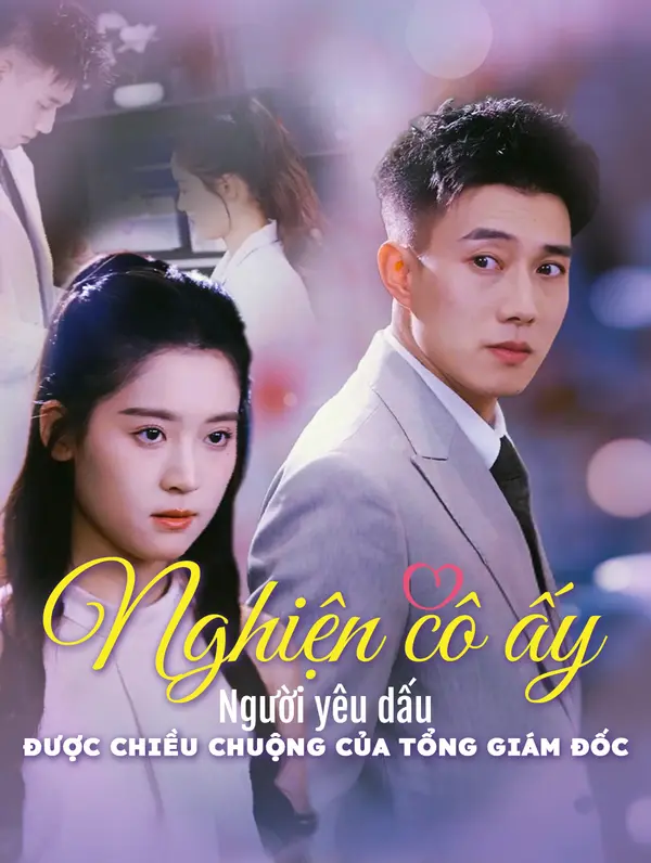 Nghiện cô ấy: Người yêu dấu được chiều chuộng của tổng giám đốc(Phiên bản lồng tiếng)